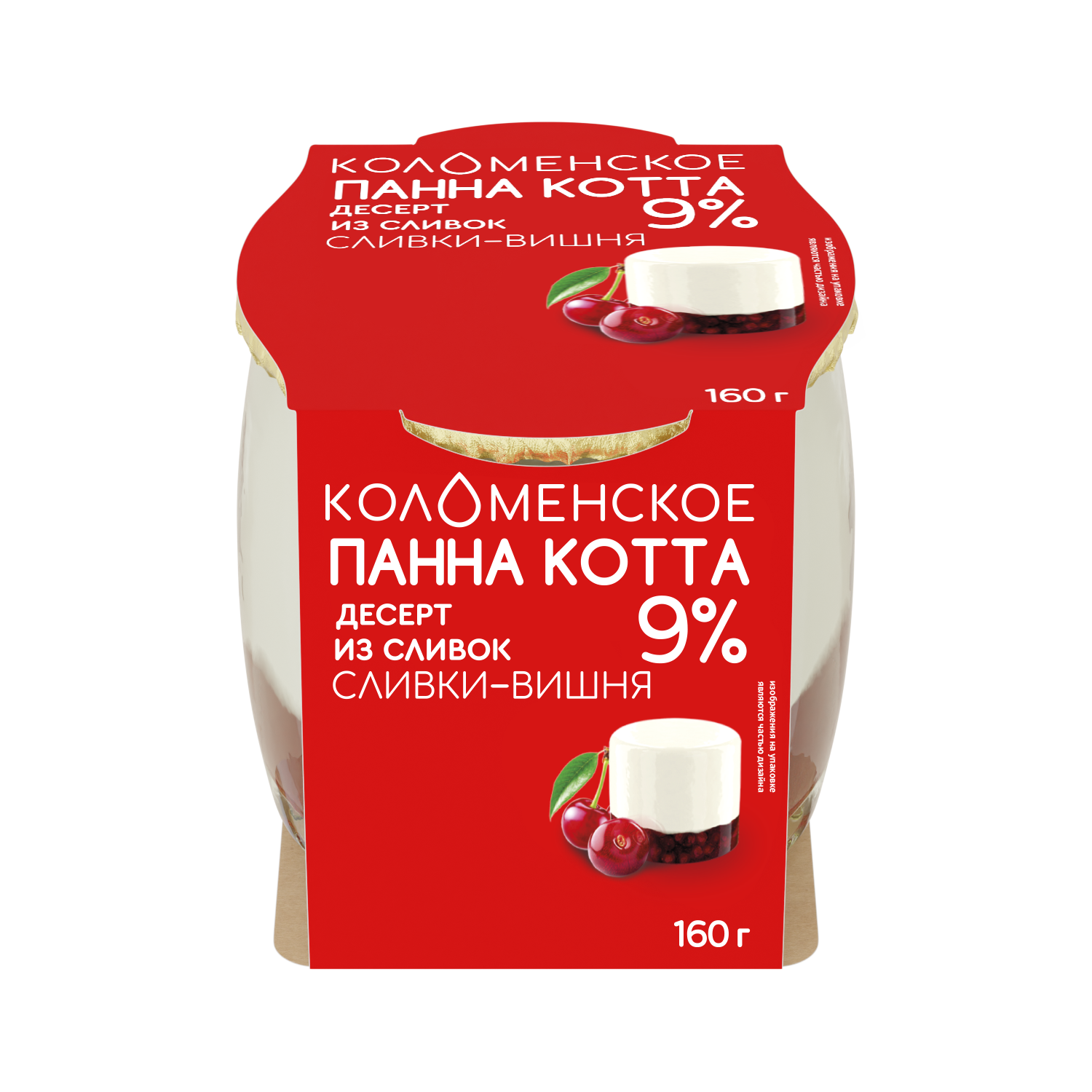 Молочный продукт «Коломенский» «Десерт из сливок» «ПАННА КОТТА» с мжд 9% «Сливки-вишня»