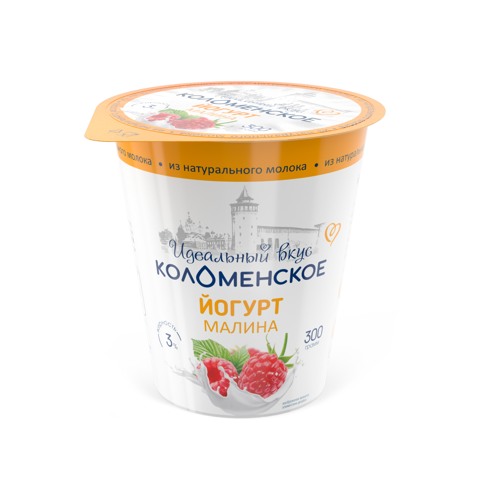 Йогурт «Коломенский» «Малина» с массовой долей жира 3,0%