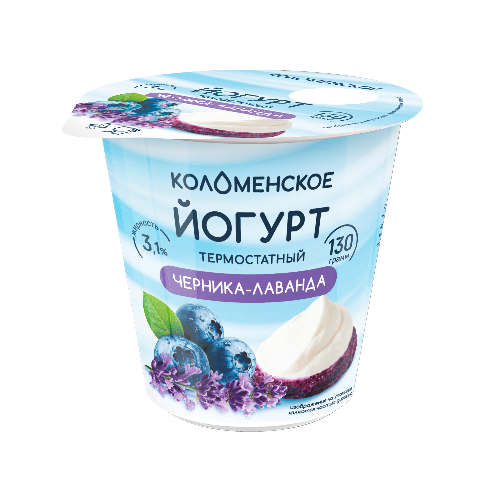 Йогурт «Коломенское» термостатный с наполнителем «Черника-Лаванда» с мдж 3,1%