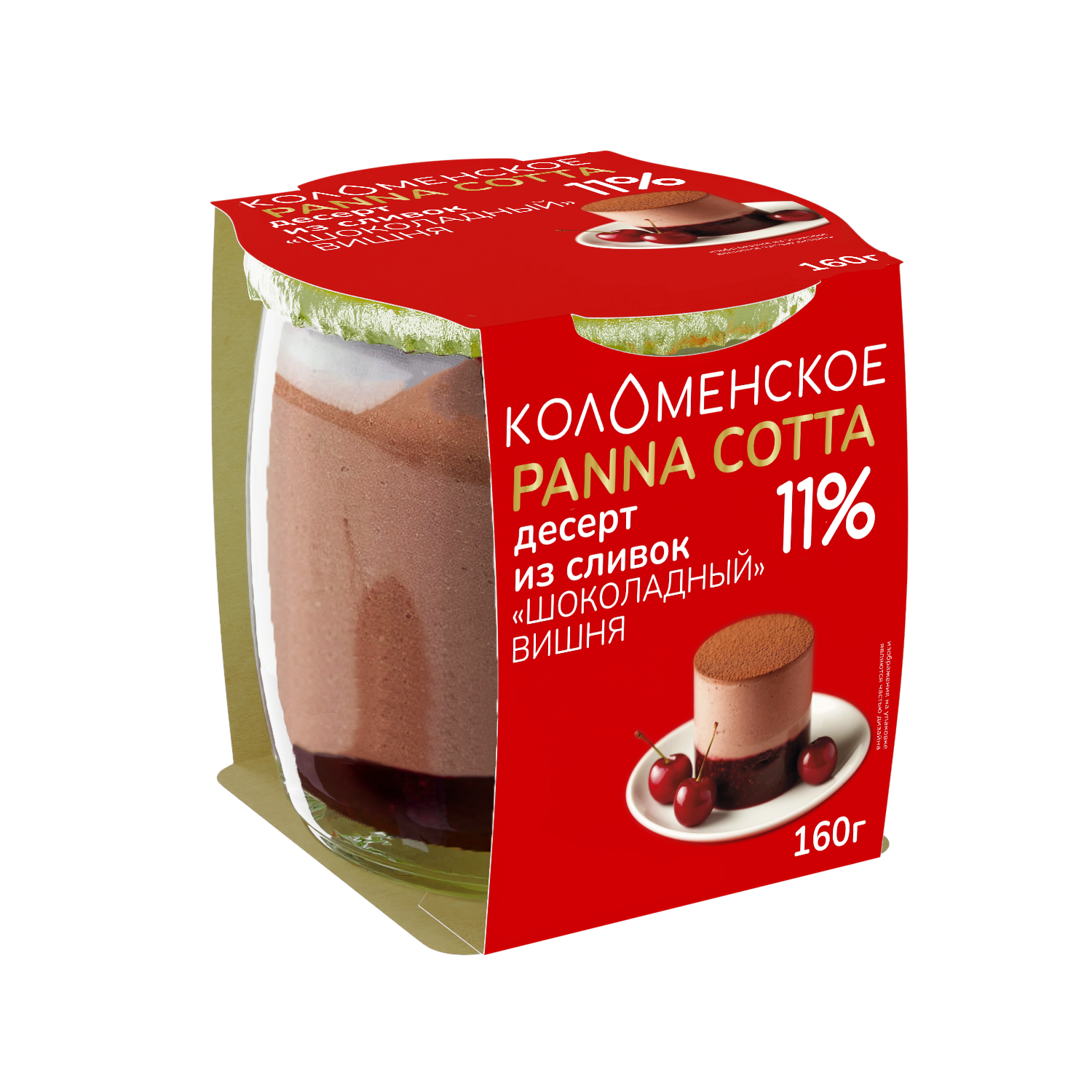 Молочный продукт «Коломенский» «Десерт из сливок» «PANNA COTTA» «Шоколадный» с наполнителем «Вишня» с массовой долей жира 11%