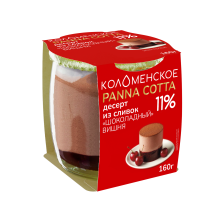 Молочный продукт «Коломенский» «Десерт из сливок» «PANNA COTTA» «Шоколадный» с наполнителем «Вишня» с массовой долей жира 11%