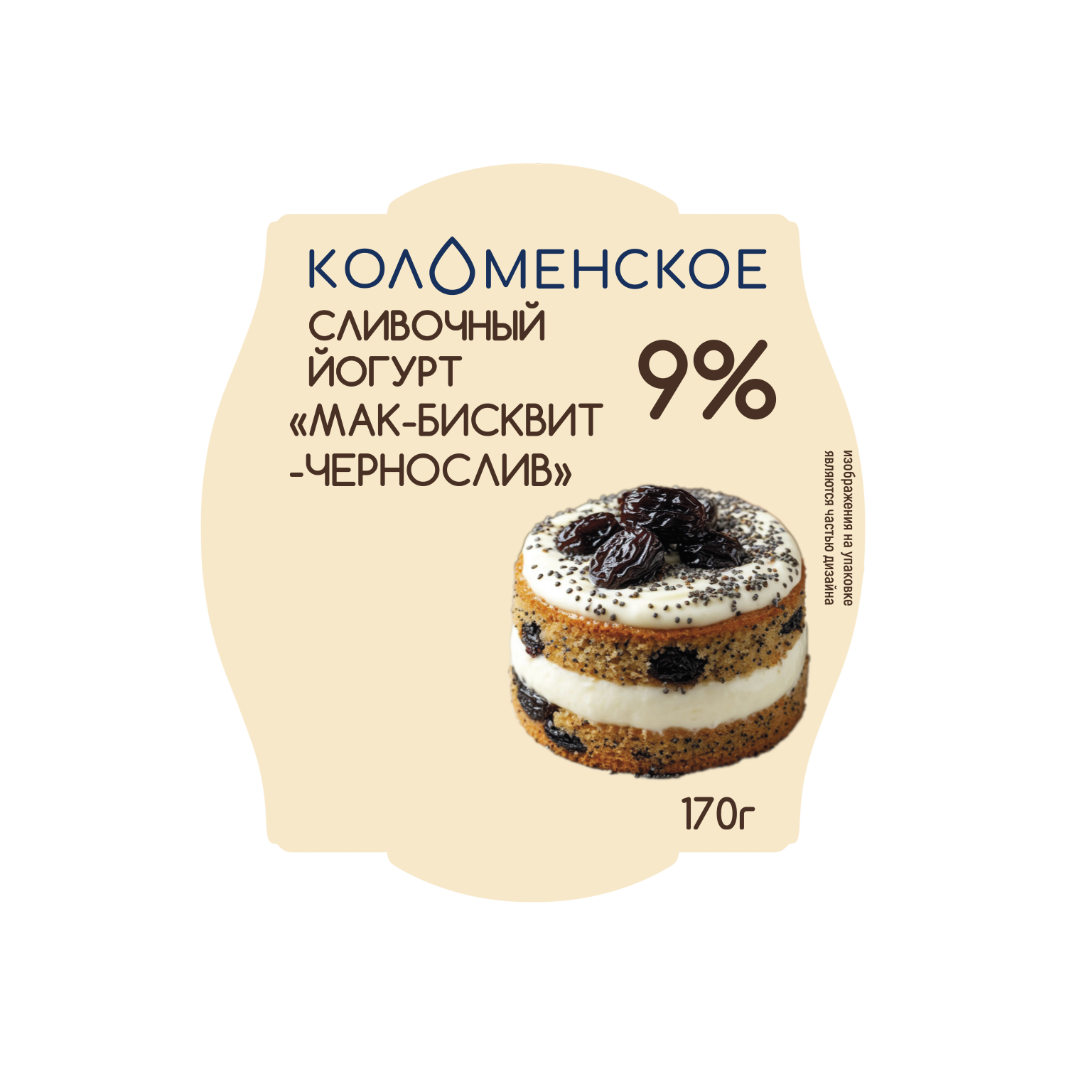 Йогурт сливочный «Коломенский» с наполнителем  «Мак-Бисквит-Чернослив» с массовой долей жира 9,0%