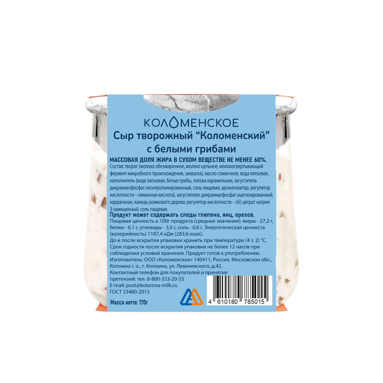 Сыр творожный «Коломенский» с белыми грибами, м.д.ж. в сухом веществе 60%, 170 г 