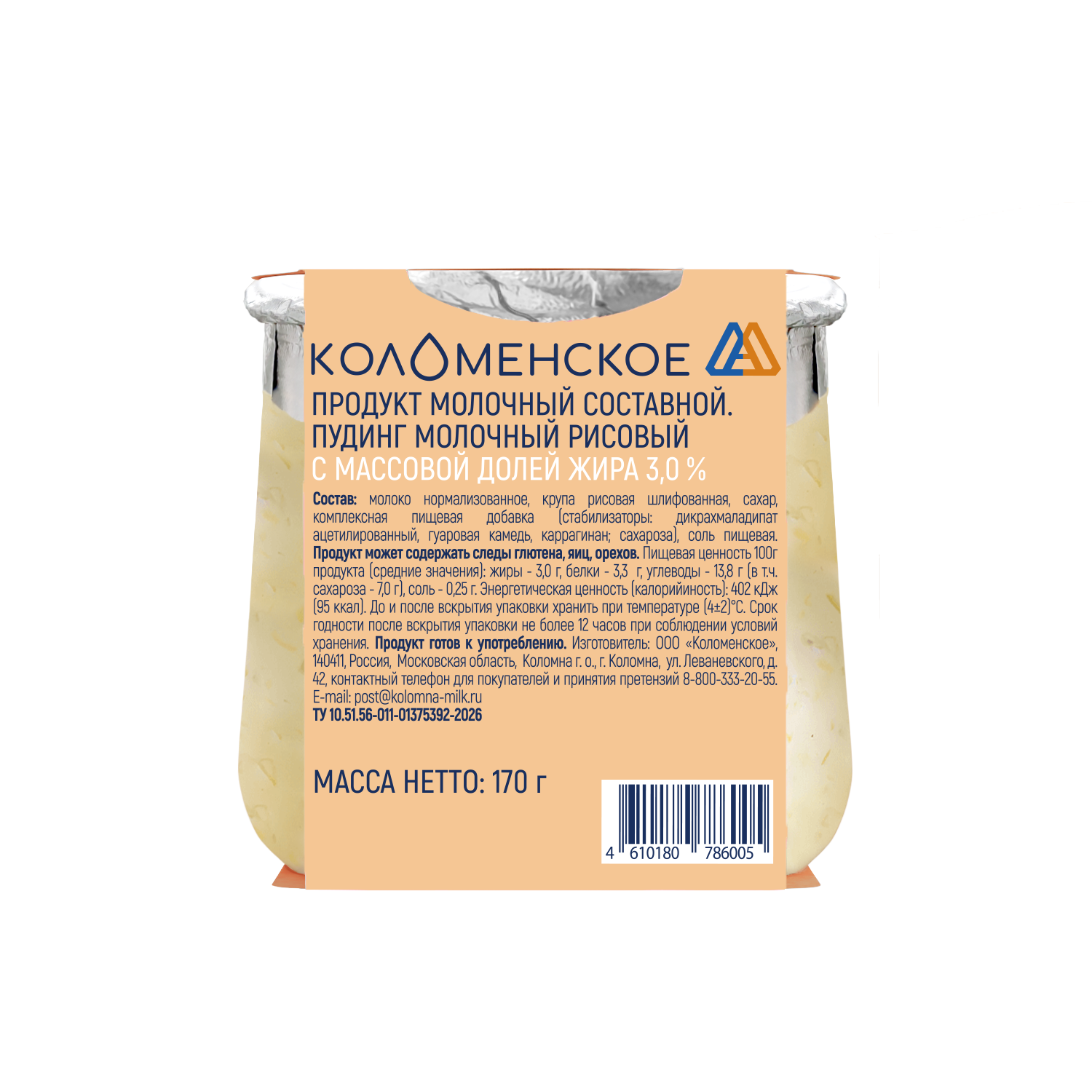 Продукт молочный составной. Пудинг рисовый «Коломенское» с массовой долей жира 3,0 %