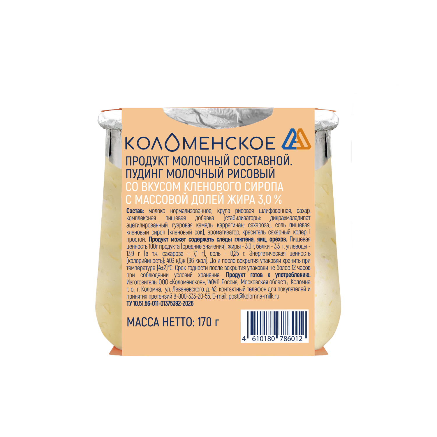 Продукт молочный составной. Пудинг рисовый со вкусом кленового сиропа «Коломенское» с массовой долей жира 3,0 %