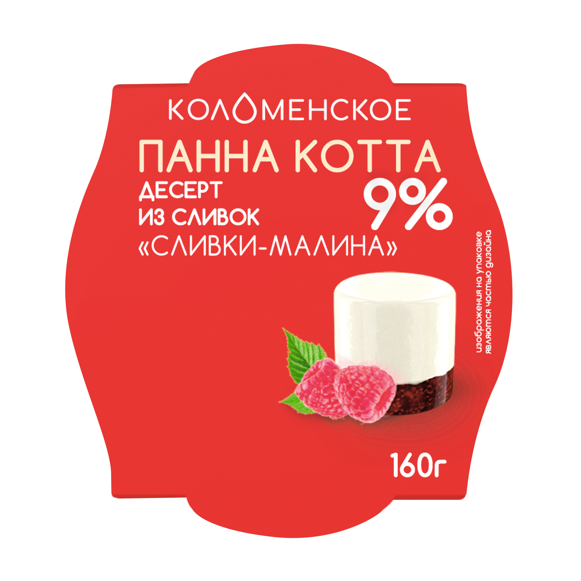 Молочный составной продукт «Коломенское» «ПАННА КОТТА» «Десерт из сливок. Сливки-малина» с мдж 9,0%