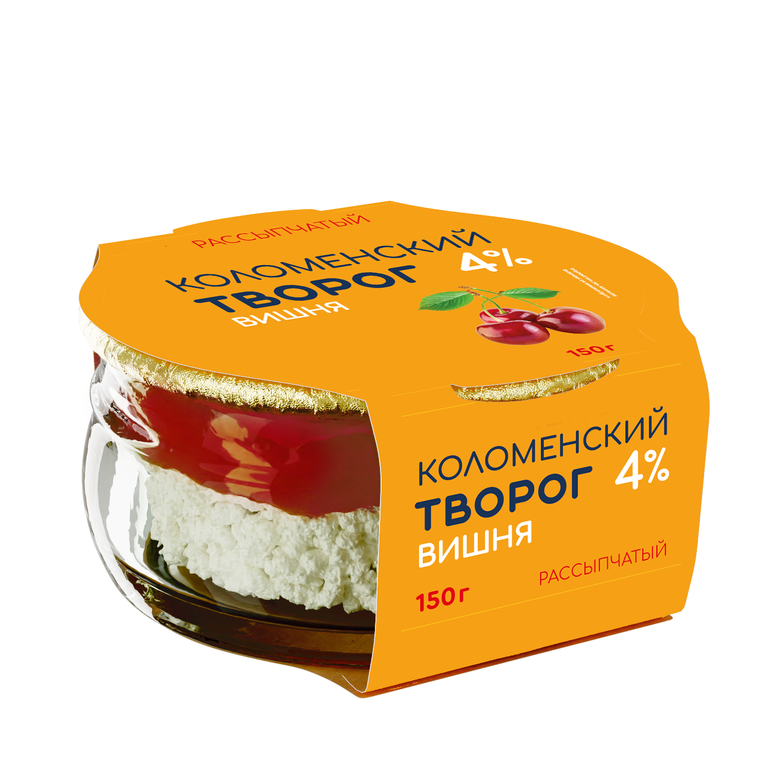 Творог рассыпчатый «Коломенский» с наполнителем «Вишня» с массовой долей жира 4,0%