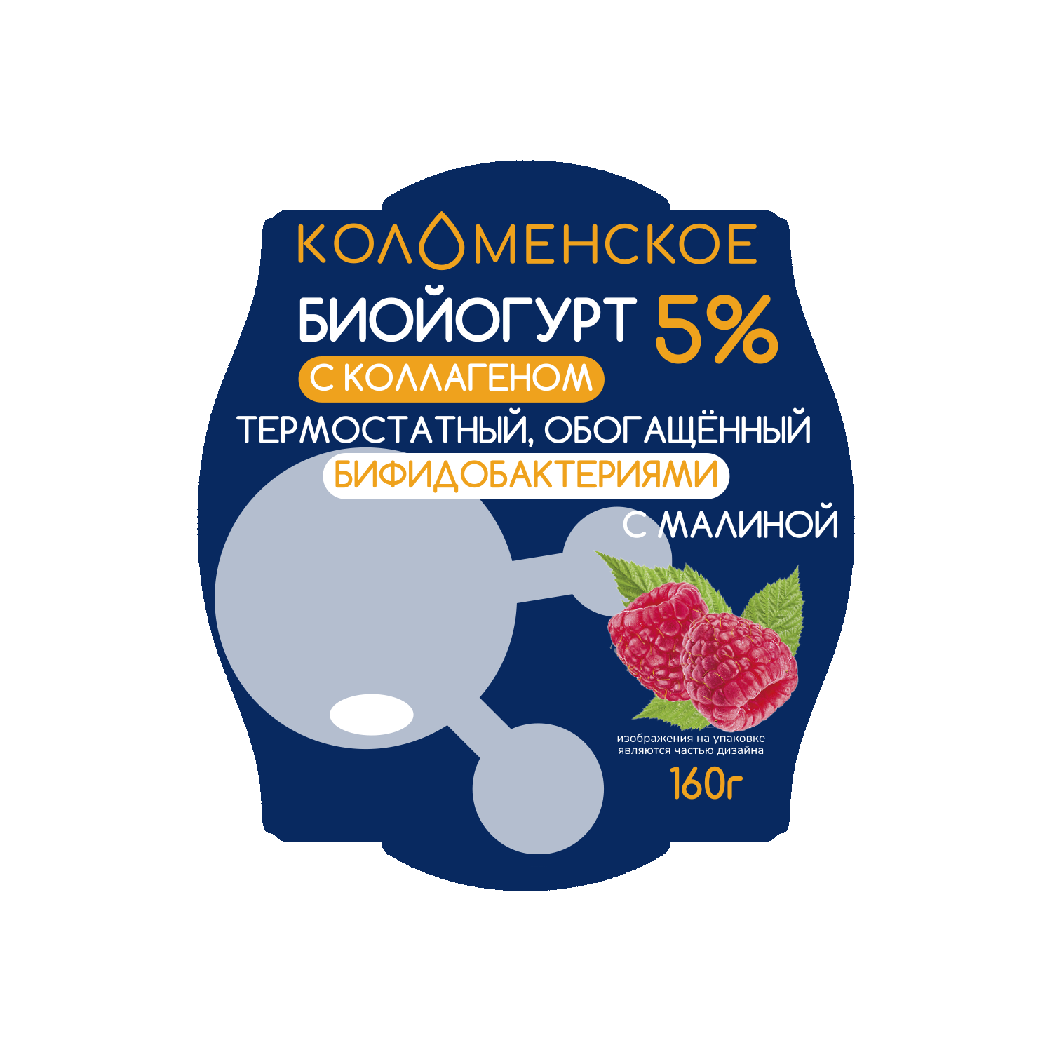 Йогурт с коллагеном «Коломенский» «Малина» термостатный с массовой долей жира 5,0%