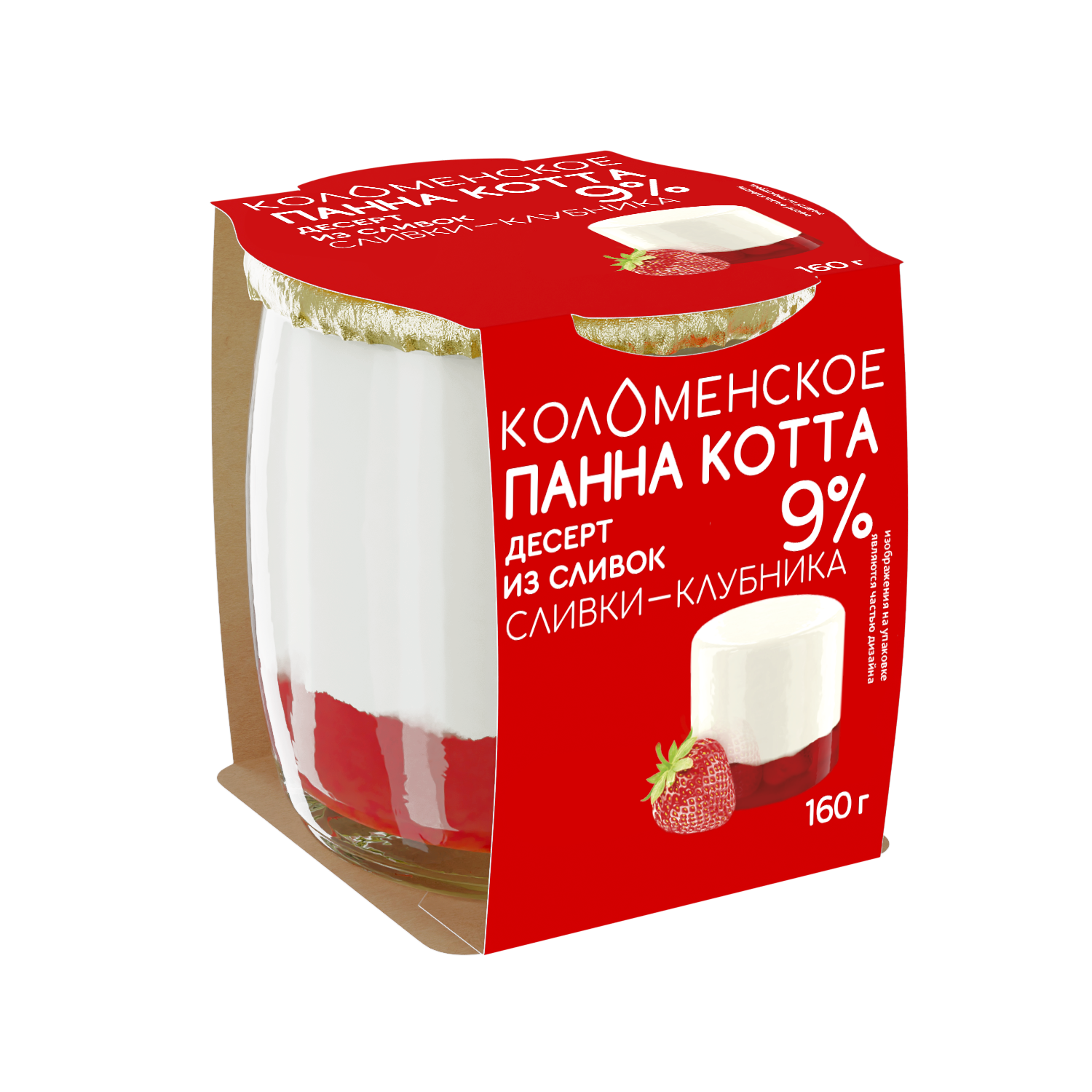 Молочный продукт «Коломенский» «Десерт из сливок» «ПАННА КОТТА» с мжд 9% «Сливки-клубника»