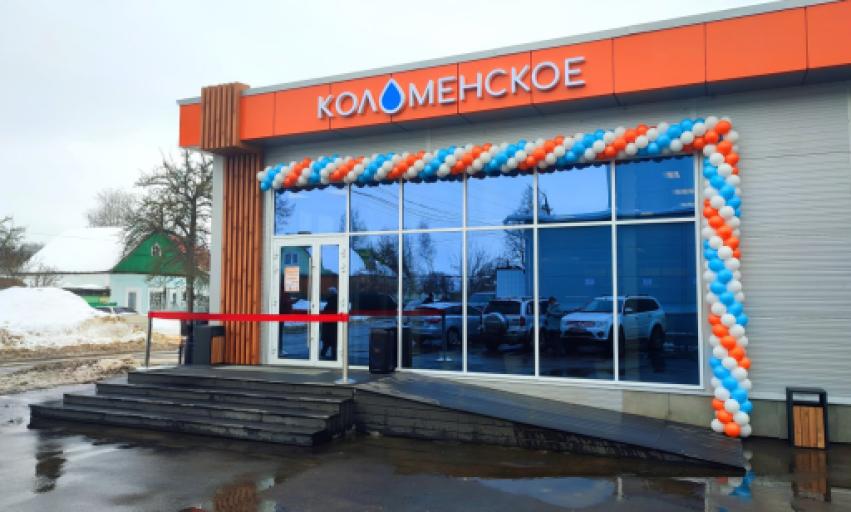 Магазин при заводе в г. Коломна переехал с улицы Огородной на Леваневского 42